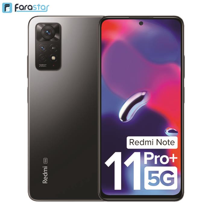  گوشی موبایل شیائومی مدل Redmi Note 11 Pro Plus 5G دو سیم کارت ظرفیت 258/8 گیگابایت