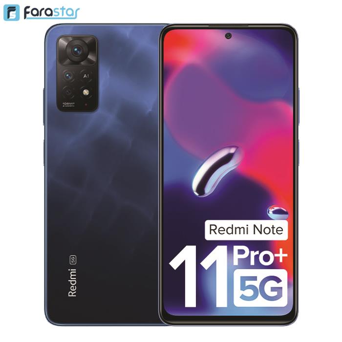 گوشی موبایل شیائومی مدل Redmi Note 11 Pro Plus 5G دو سیم کارت ظرفیت 258/8 گیگابایت