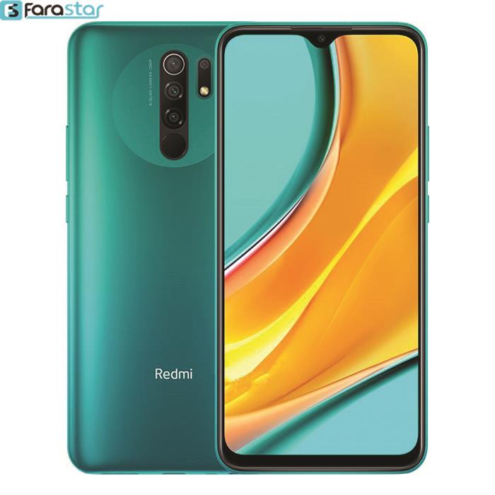   گوشی موبایل شیائومی مدل Redmi 9 M2004J19G دو سیم‌ کارت ظرفیت 64 گیگابایت