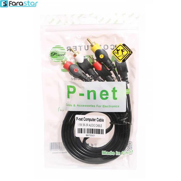  کابل صدا و تصویر 3 به 3 P-net 