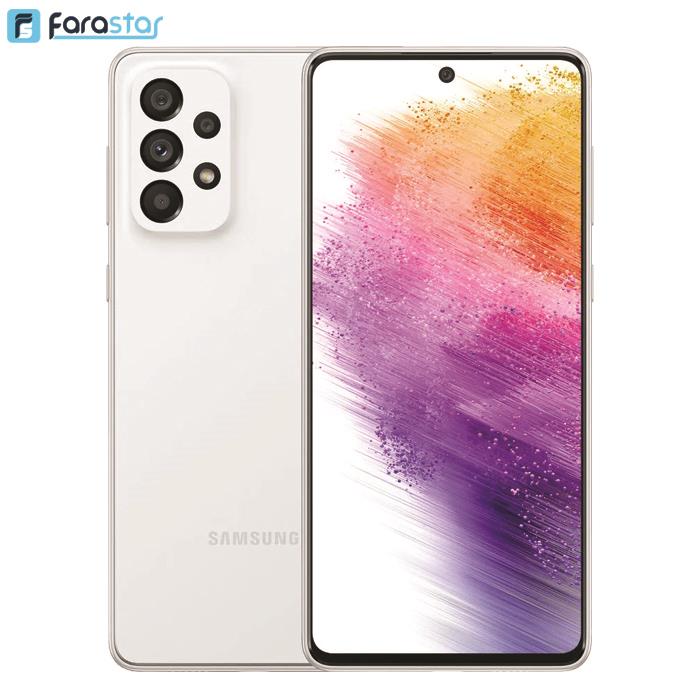  گوشی موبایل سامسونگ مدل Galaxy A73 5G دو سیم کارت ظرفیت 128/8 گیگابایت