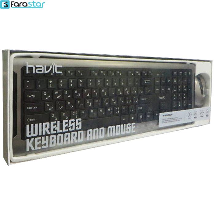 کیبورد و ماوس بی سیم هویت مدل HV-KB598GCM   
