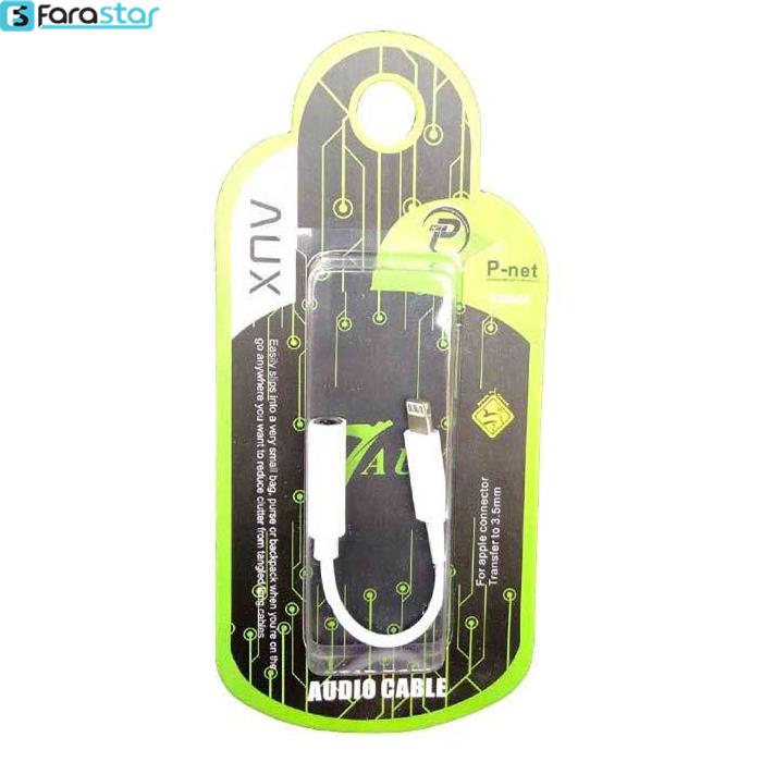  مبدل لایتنینگ به جک 3.5 میلی متری پی نت مدل KB844 