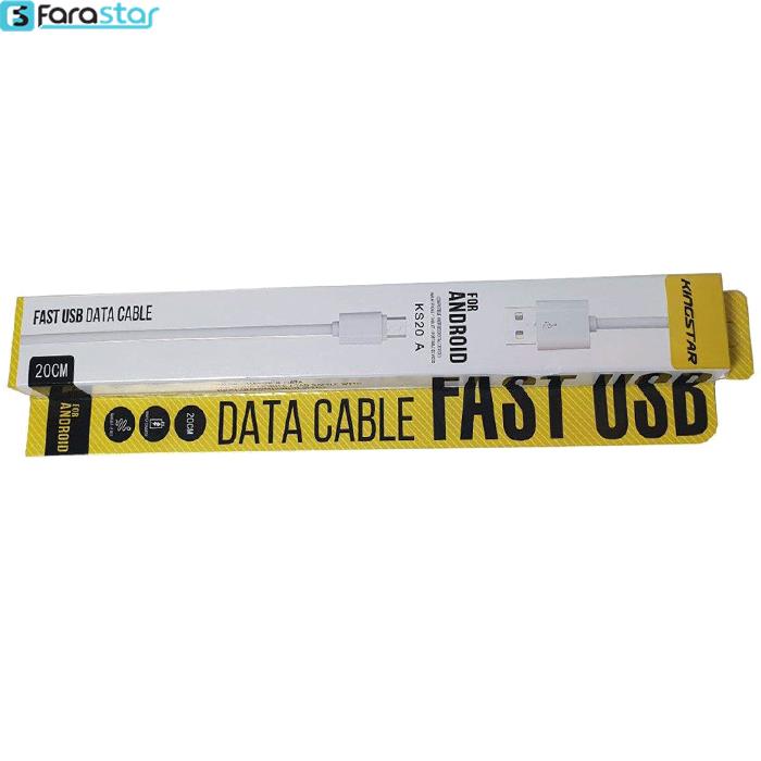  کابل تبدیل USB به microUSB کینگ استار مدل KS20 A طول 0.2 متر 