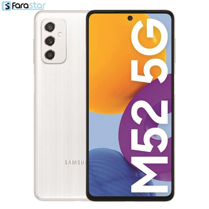  گوشی موبایل سامسونگ مدل Galaxy M52 5G دو سیم کارت ظرفیت 128/6 گیگابایت