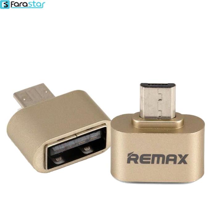  تبدیل otg ریمکس 