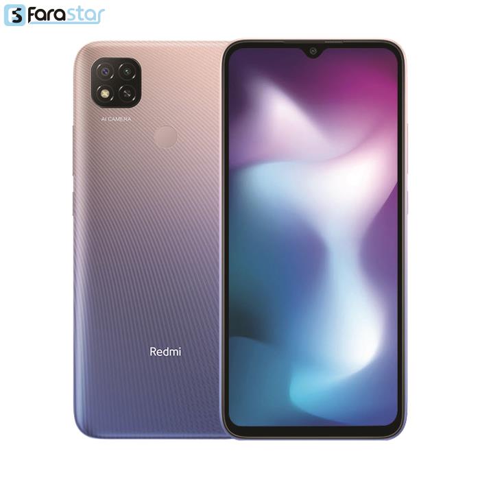 گوشی موبایل شیائومی مدل Redmi 9 Active دو سیم‌ کارت ظرفیت 64/4 گیگابایت