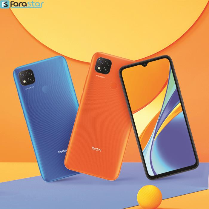  گوشی موبایل شیائومی مدل Redmi 9C دو سیم‌ کارت ظرفیت 64 گیگابایت