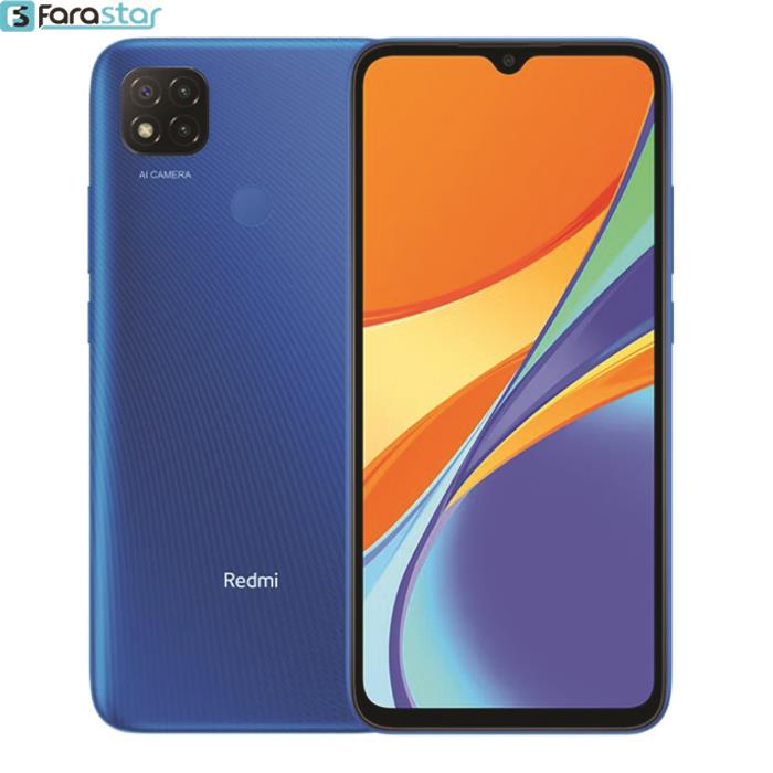  گوشی موبایل شیائومی مدل Redmi 9C دو سیم‌ کارت ظرفیت 64 گیگابایت