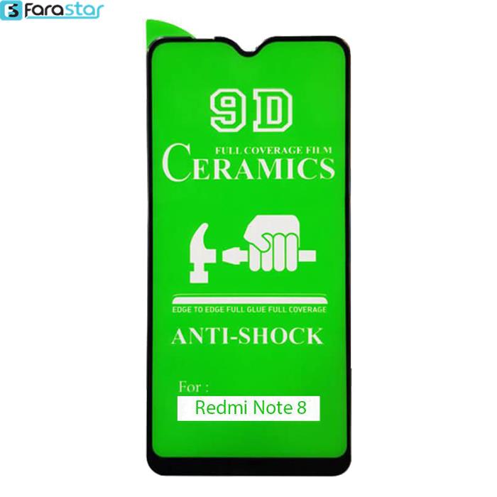  گلس سرامیکی مناسب برای مدل گوشی Redmi note 8   