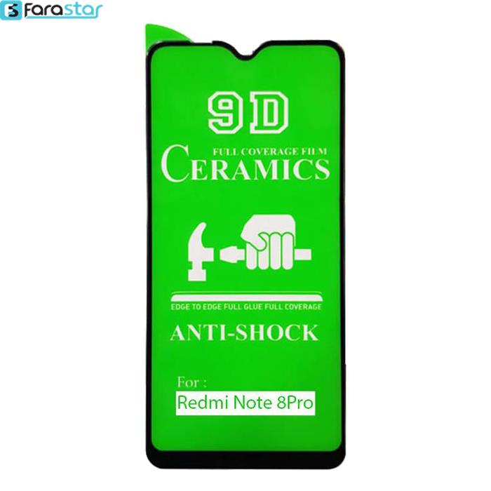  گلس سرامیکی مناسب برای مدل گوشی Redmi Note 8 Pro  