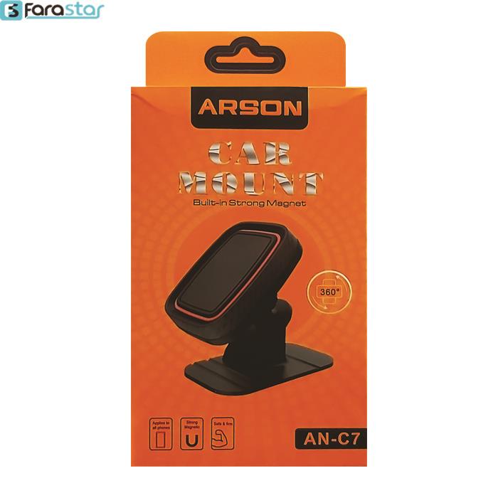  پایه نگهدارنده گوشی موبایل آرسون مدل AN-C7