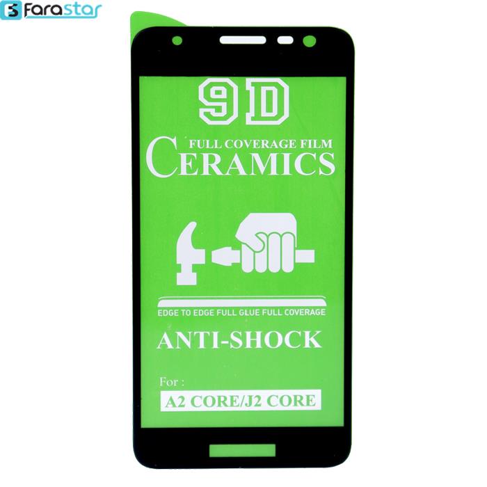  گلس سرامیکی Samsung Galaxy J2 core