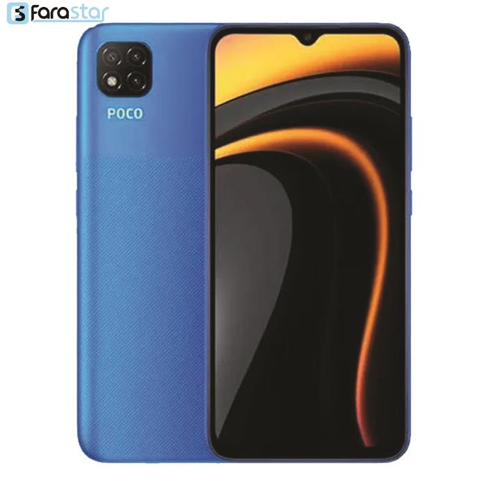  گوشی موبایل شیائومی مدل Poco C3 دو سیم کارت ظرفیت 32/3 گیگابایت