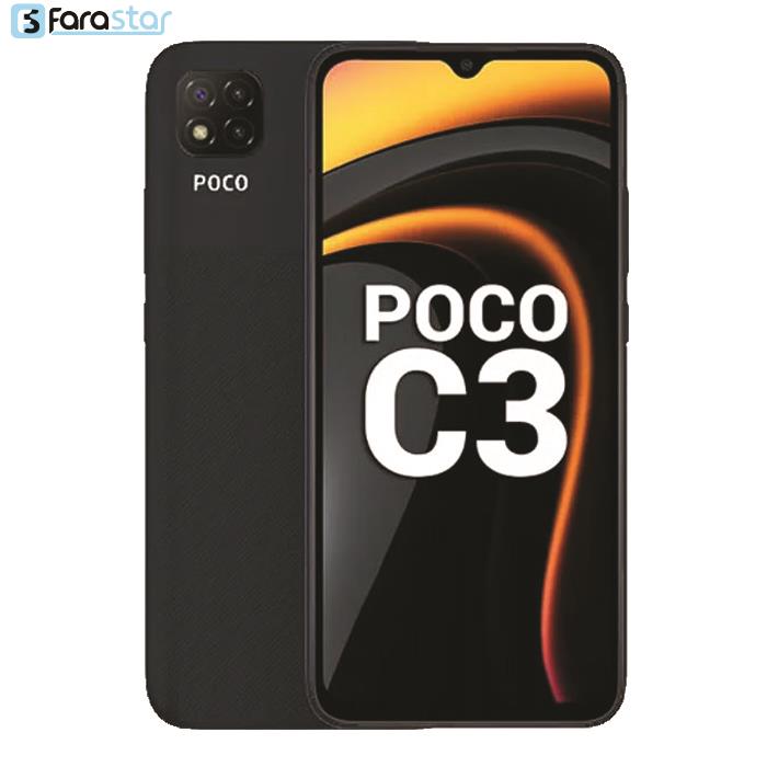  گوشی موبایل شیائومی مدل Poco C3 دو سیم کارت ظرفیت 32/3 گیگابایت