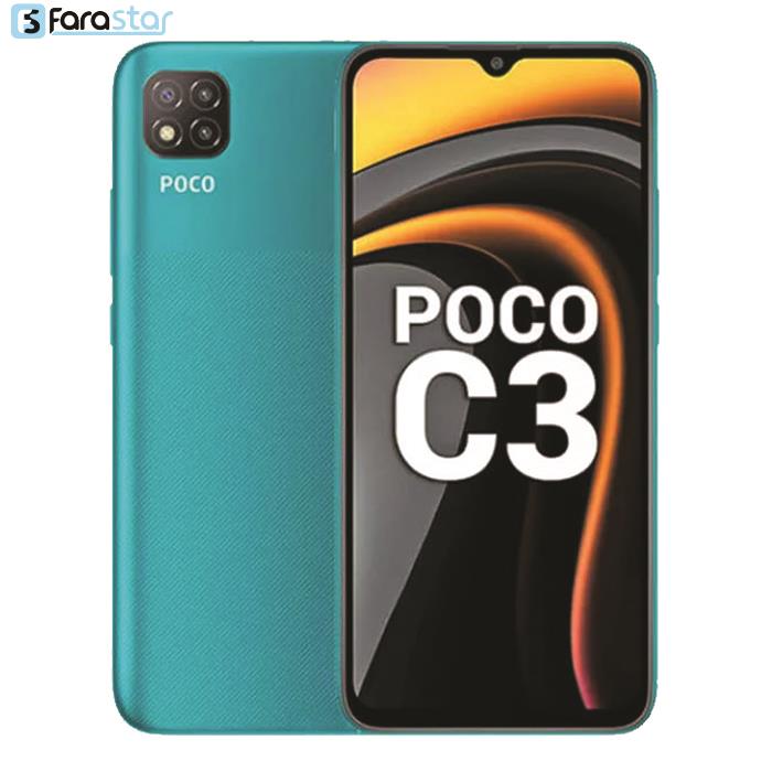  گوشی موبایل شیائومی مدل Poco C3 دو سیم کارت ظرفیت 32/3 گیگابایت