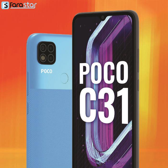  گوشی موبایل شیائومی مدل Poco C31  دو سیم کارت ظرفیت 32/3 گیگابایت