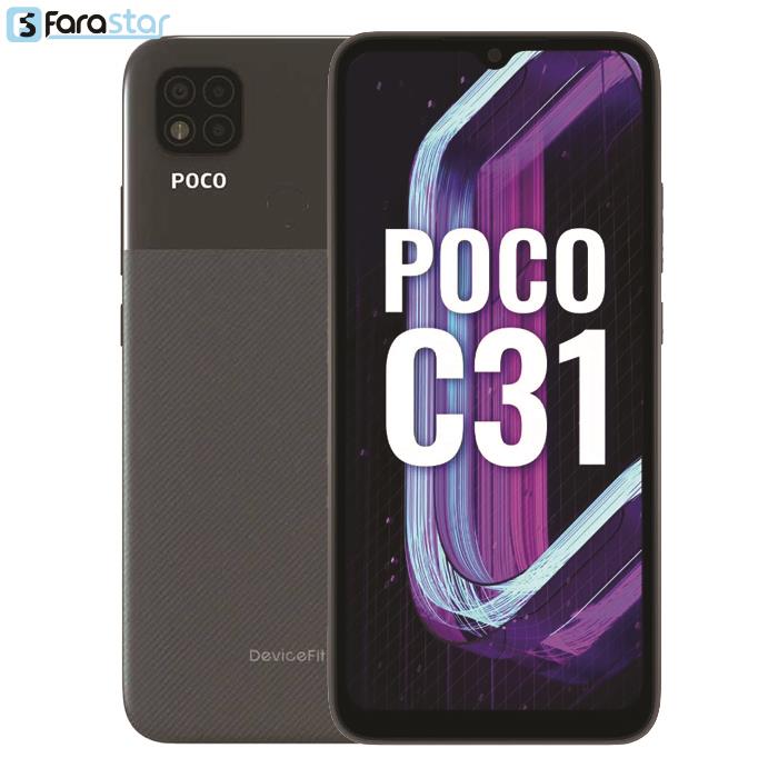 گوشی موبایل شیائومی مدل Poco C31  دو سیم کارت ظرفیت 32/3 گیگابایت