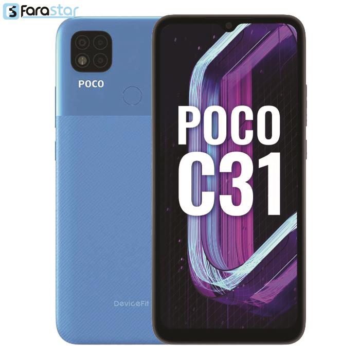 گوشی موبایل شیائومی مدل Poco C31  دو سیم کارت ظرفیت 32/3 گیگابایت