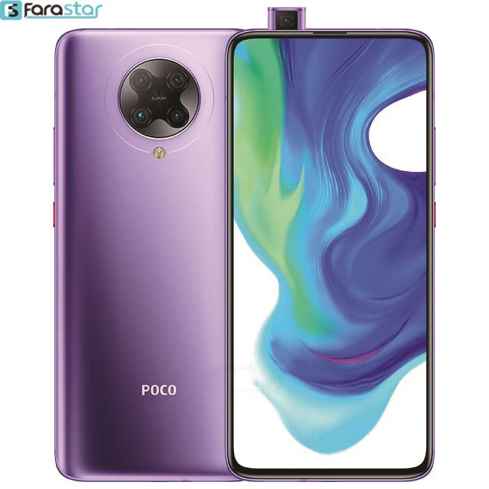 گوشی موبایل شیائومی مدل Poco F2 Pro M2004J11G دو سیم‌ کارت ظرفیت 128 گیگابایت