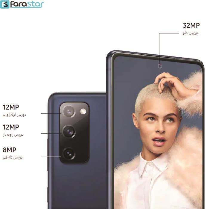  گوشی موبایل سامسونگ مدل Galaxy S20 FE دو سیم کارت ظرفیت 128گیگابایت
