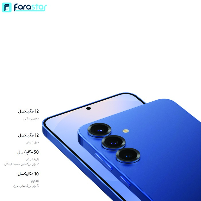  گوشی موبایل سامسونگ مدل Galaxy S25 Plus 5G دو سیم کارت ظرفیت 256/12 گیگابایت