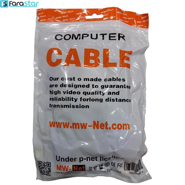  کابل گرافیک ۱٫۵ متری MW-NET 