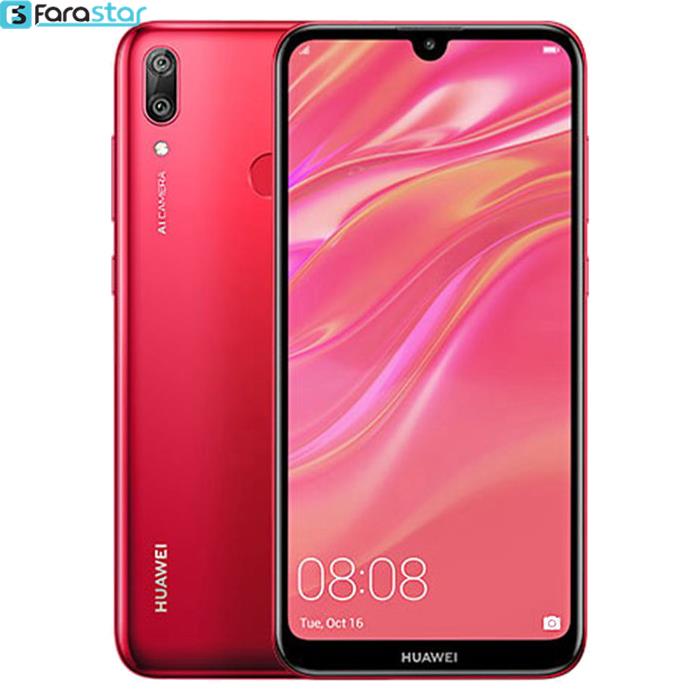  گوشی موبایل هوآوی مدل Y7 Prime 2019 دو سیم کارت ظرفیت 32 گیگابایت 