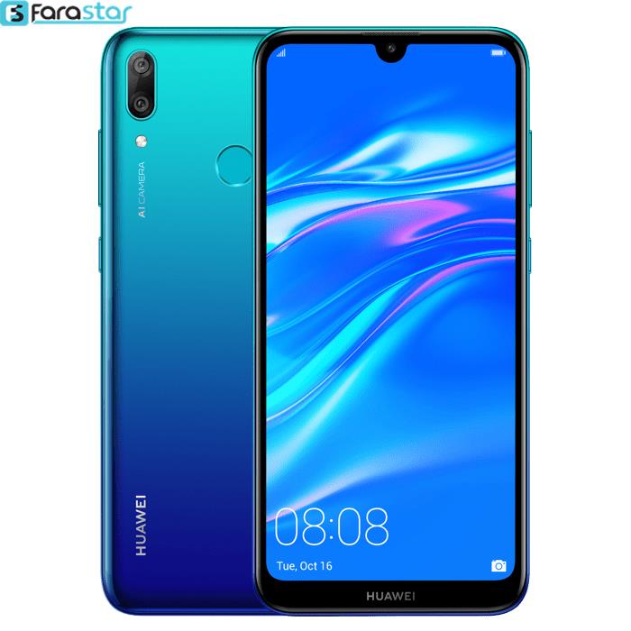  گوشی موبایل هوآوی مدل Y7 Prime 2019 DUB-LX1 دو سیم کارت ظرفیت 64 گیگابایت  