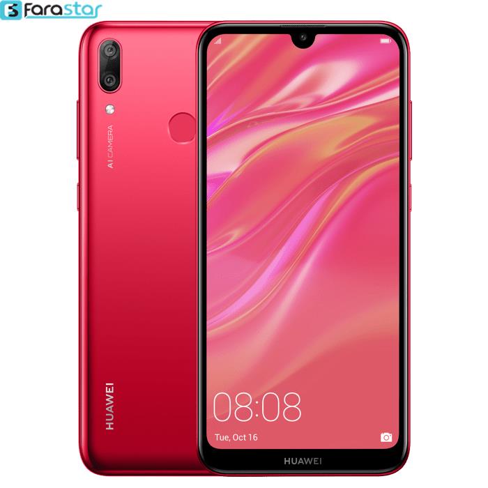  گوشی موبایل هوآوی مدل Y7 Prime 2019 DUB-LX1 دو سیم کارت ظرفیت 64 گیگابایت  
