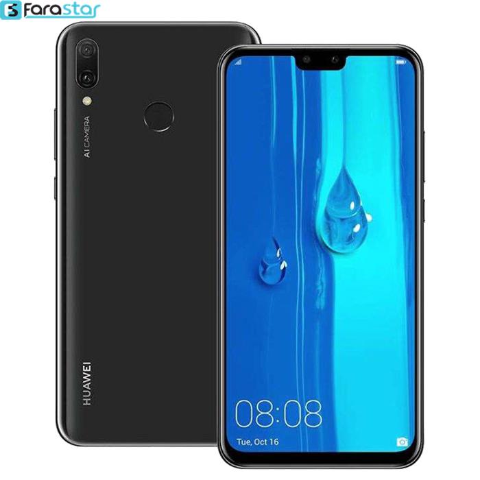  گوشی موبایل هوآوی مدل Y9 2019دو سیم کارت ظرفیت 64 گیگابایت  