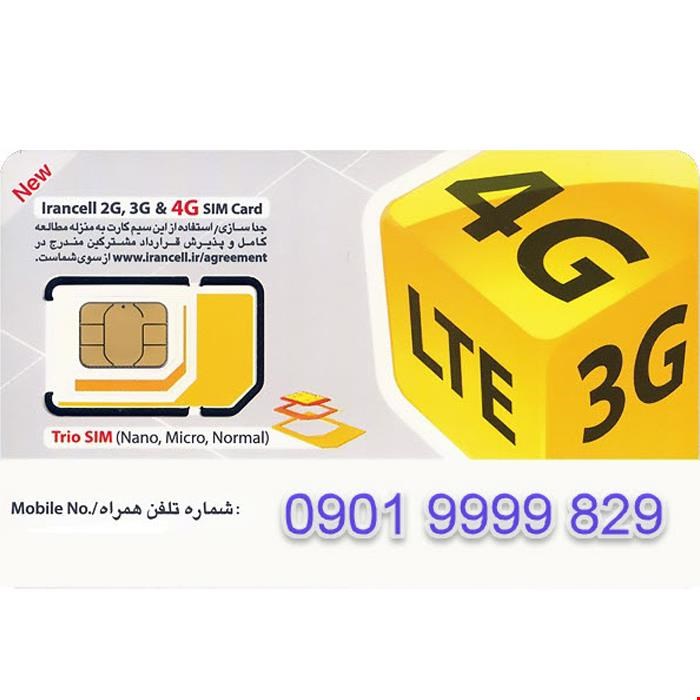 سیم کارت اعتباری رند ایرانسل به شماره 09019999829